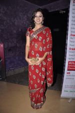 Sayali Sahastrbudhye at Candle March film premiere in PVR on 5th Dec 2014